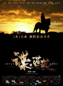 《高效利用梦幻冒险中的道具与装备》